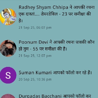 अर्क