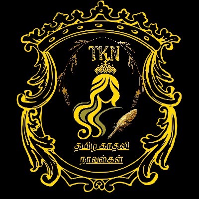 தமிழ் காதலி