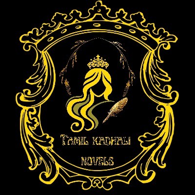 ✨✨தமிழ் காதலி ✒️✒️