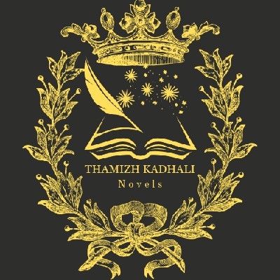 ✨✨தமிழ் காதலி ✒️✒️