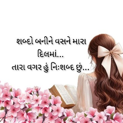 યક્ષત્રા