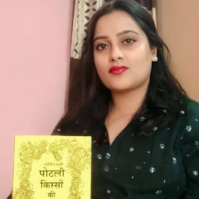 Sonam Sharma
