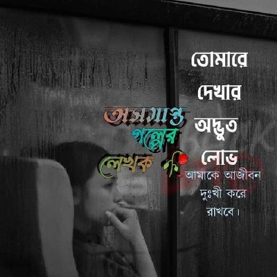 কাঁকড়া বিছে "কাঁকড়া বিছে"
