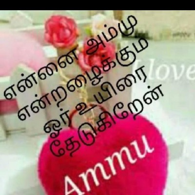 இவன் அனாதை
