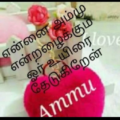 இவன் அனாதை