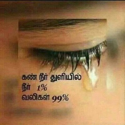 அனாதை ஜென்மம்