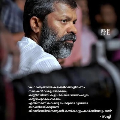 ബിലാൽ ബിലാൽ അഹമ്മദ്