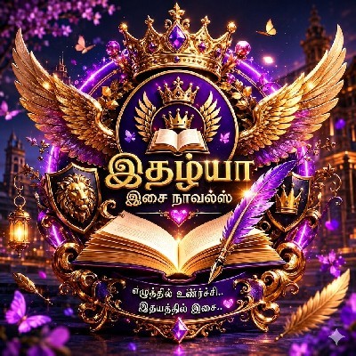 இதழ்யா இசை நாவல்ஸ்💖