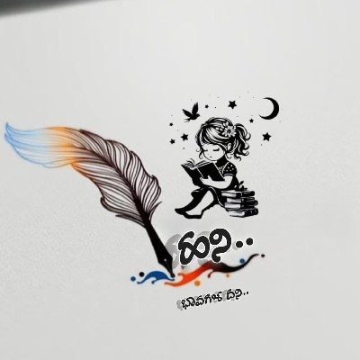 ಹನಿ ❣️
