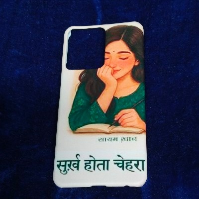 Saayam Khan