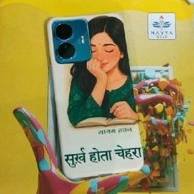 Saayam Khan