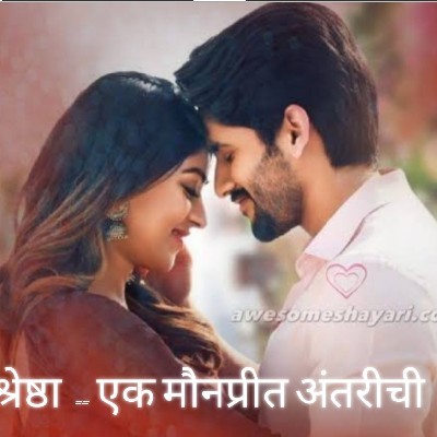 माधुरी "मधू  🦋"