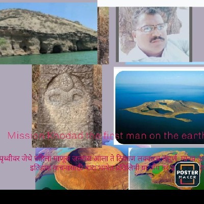 लेखक /कवी  श्री.विलास बाबुराव खोडदे