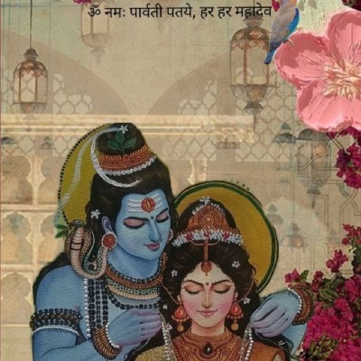 Prachi Prajapati "Praa"
