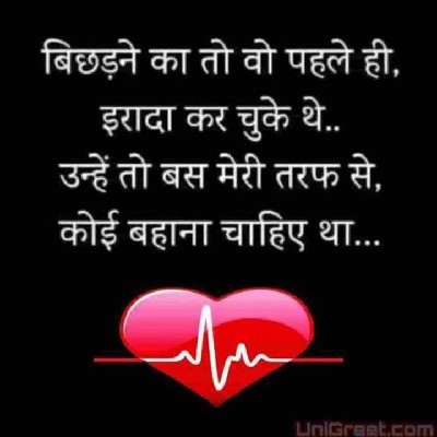 Prashu Verma ""Anzan""