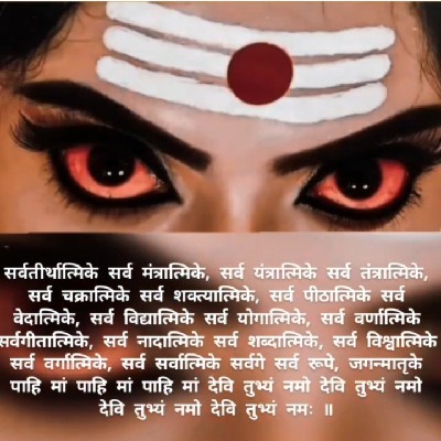 Kajal Sharma "Mahakali Ki Deewani"