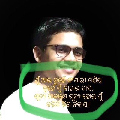 SOMYA 🕊️🕊️ସୋମ୍ୟ