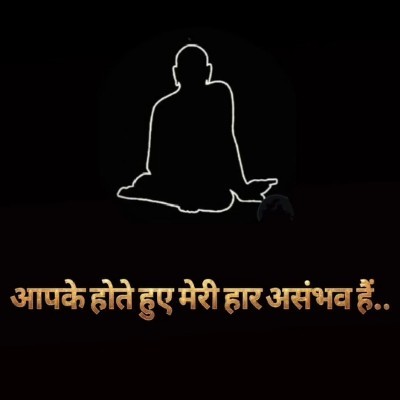 Rupali Malge-Bhosale "Novel Writer📝"