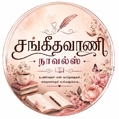 சங்கீதவாணி "Sangeethavani🖊🖋️"