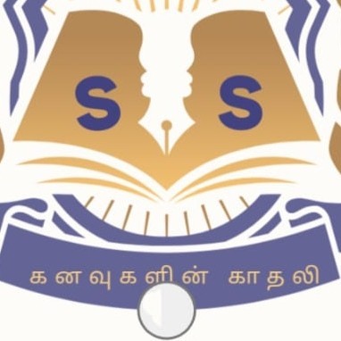 சுமித்ரா ✍️ "கனவுகளின்  காதலி"