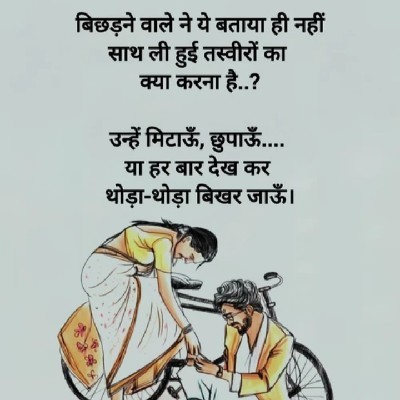 માસૂમ 🤗