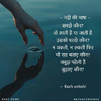 𝓚𝓾𝓼𝓾𝓶 𝓢𝓱𝓪𝓻𝓶𝓪