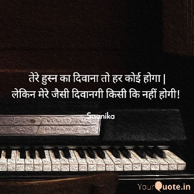 यशस्वी "नायरा"