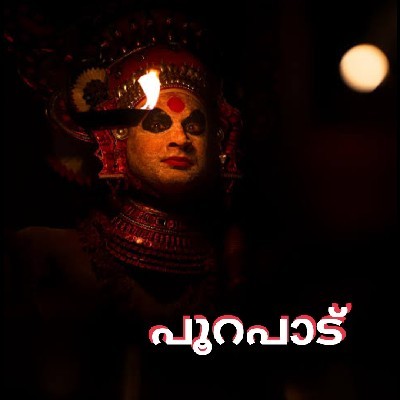 Shijil കൃഷ്ണൻ "Shijin"