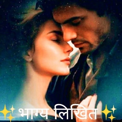 ❤️ सुषमा शाम बाबर ❤️.. "शब्द सखी .."