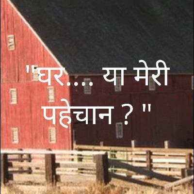 Makwana Bhavna