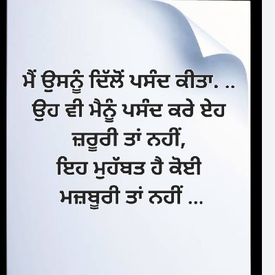 Satwinder Kaur Sidhu