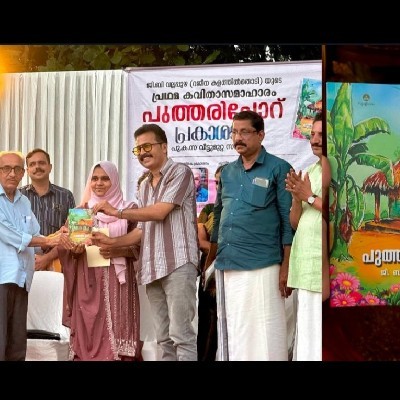 Ji.Bi.Vallapuzha "💞ജി💞ബി💞വല്ലപ്പുഴ"