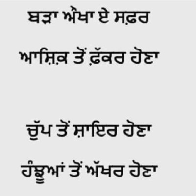 🇨🇦◦•●◉✿ ਤਾਬੀਰ ✿◉●•◦ (♚♕)🙂........✍️