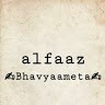 भव्य आमेटा bhavyameta