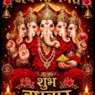 Chandrika Patel ""ચાંદ""