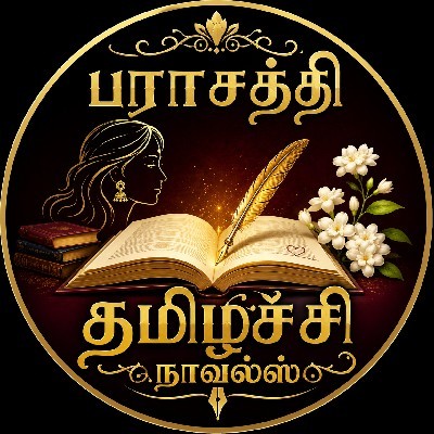 Para Sakthi "தமிழச்சி நாவல்"