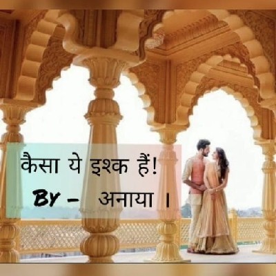 Nagma Kattar "Anaya"