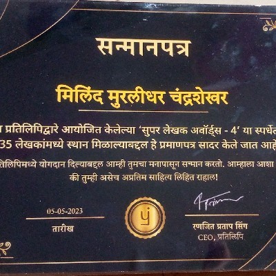 Milind Chandrashekhar