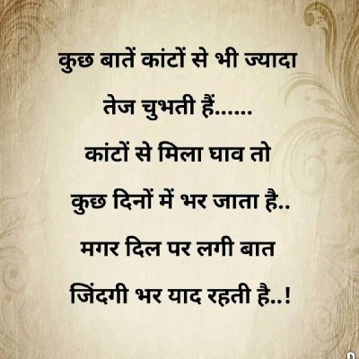 Deep "Deep"