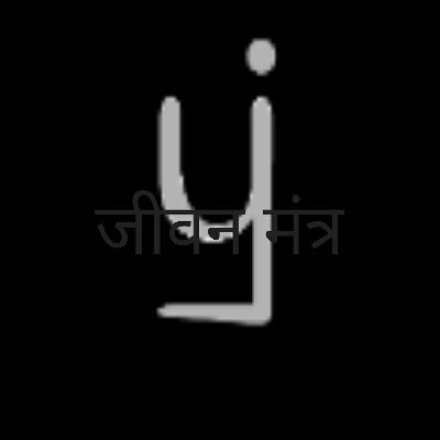 Vikas Raaj Tripathi