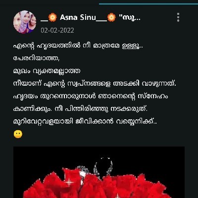 __🏵️ Asna Sinu___🏵️ "സുഡോക്കു."