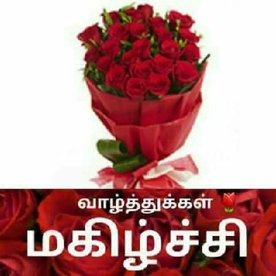 uma Saravanan