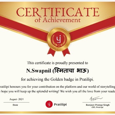 स्मिताचा भाऊ