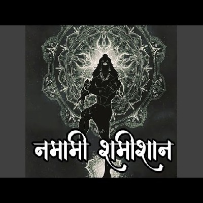 Ravindra Kumar Jha "बबलू पण्डित"
