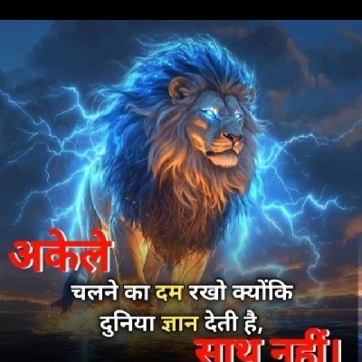 Ravindra Kumar Jha "बबलू पण्डित"