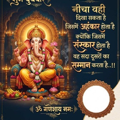 Ravindra Kumar Jha "बबलू पण्डित"