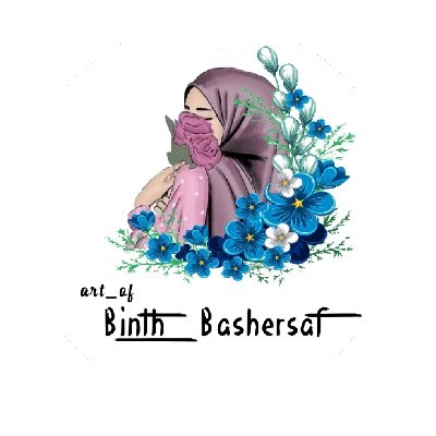 Binth Bashersaf "Binth Bashersaf"