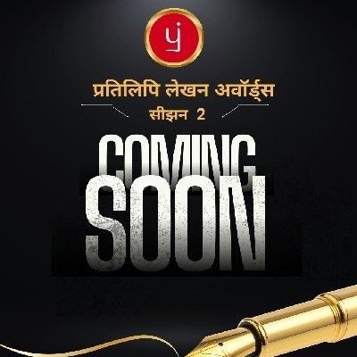 प्रतिलिपि मराठी (Pratilipi Marathi Official) .