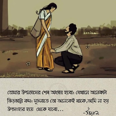 🦋 তিয়াশা তুলি 🦋