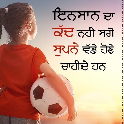 ਮਨਪ੍ਰੀਤ ਸੈਣੀ "ਪ੍ਰੀਤ"